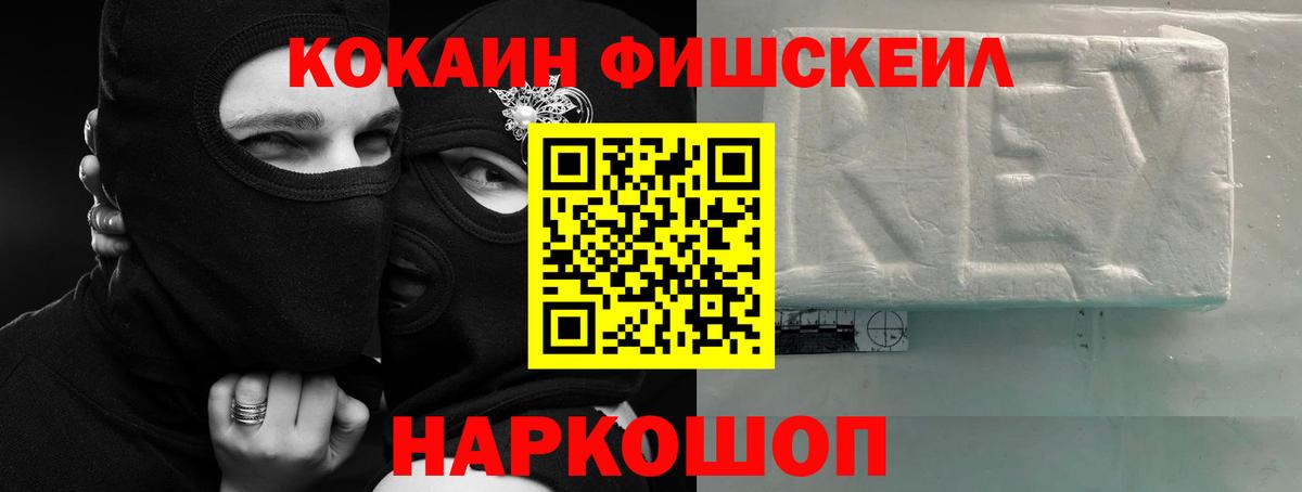 Екатеринбург  Cocaine Боливия  Вход с VPN 