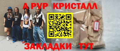 кокаин премиум Вышний Волочёк