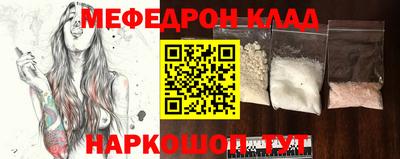 кокаин премиум Вышний Волочёк