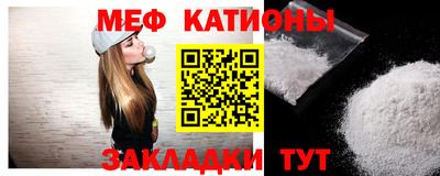 экстази Вязьма