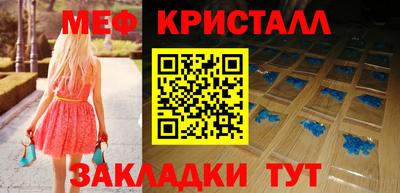 прущие крисы Вязники