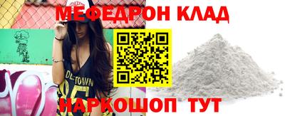 прущие крисы Вязники