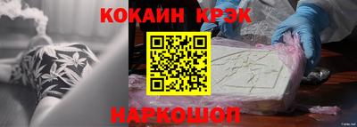 прущие крисы Вязники
