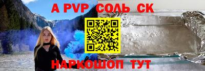 прущие крисы Вязники