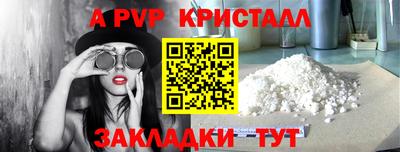 экстази Вязьма