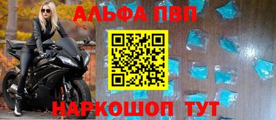 прущие крисы Вязники