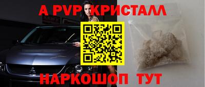 прущие крисы Вязники