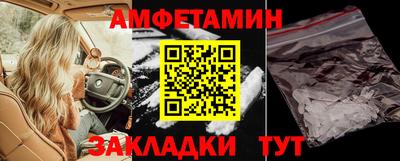 прущие крисы Вязники