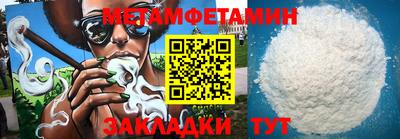 экстази Вязьма