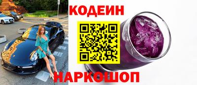 кокаин премиум Вышний Волочёк