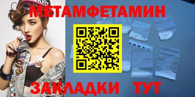 экстази Вязьма