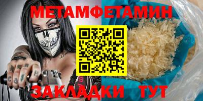 экстази Вязьма
