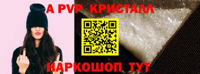 прущие крисы Вязники