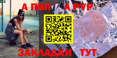 кокаин премиум Вышний Волочёк