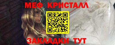 экстази Вязьма