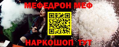 прущие крисы Вязники