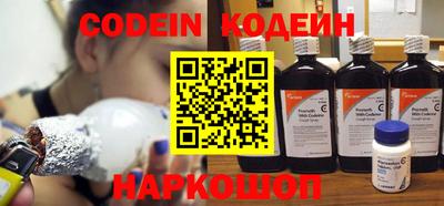прущие крисы Вязники