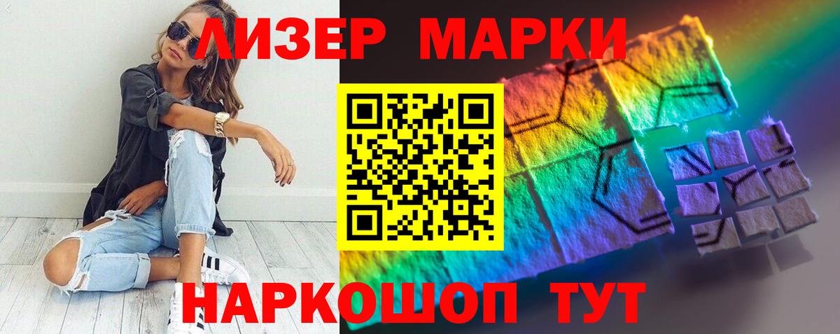 LSD-25 экстази ecstasy Екатеринбург