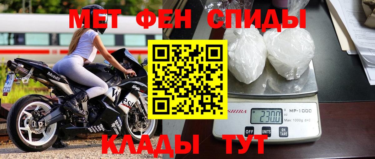 Меф МЯУ МЯУ кристаллы  Альфа ПВП СК   Екатеринбург  Кокаин  Гашиш  МАРИХУАНА  Гашиш  Вход с VPN 