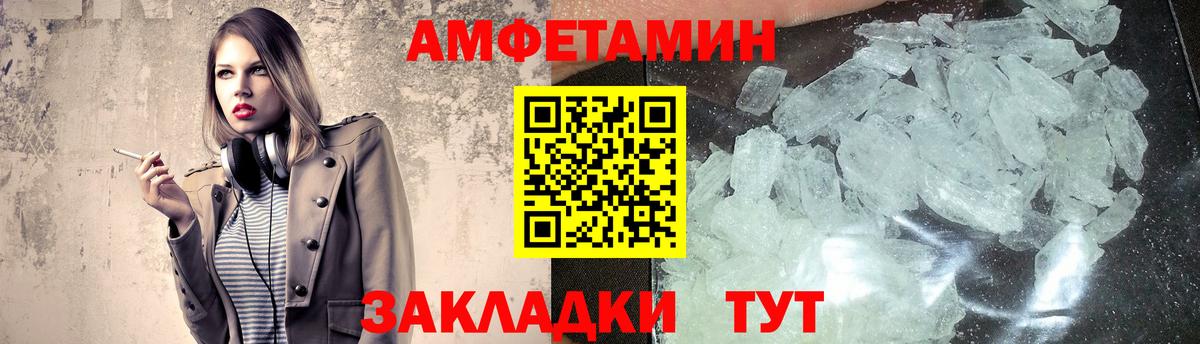 Метамфетамин Methamphetamine Екатеринбург