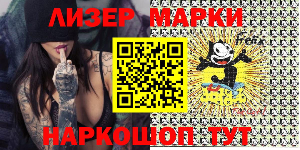 Екатеринбург  Марки NBOMe  Марки N-bome 1,5мг  Вход с VPN  Марки N-bome 1,5мг 
