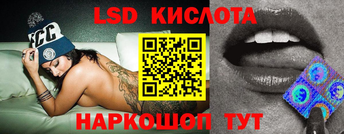 Марки N-bome 1,5мг Екатеринбург