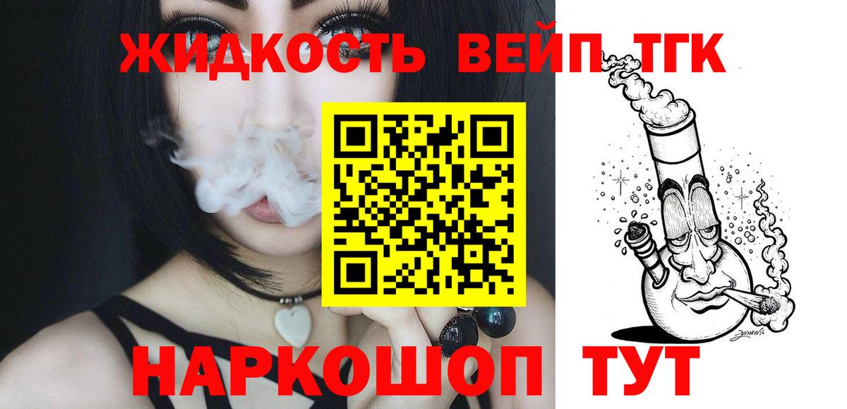 ТГК Wax  ТГК Wax  Екатеринбург  Вход с VPN 
