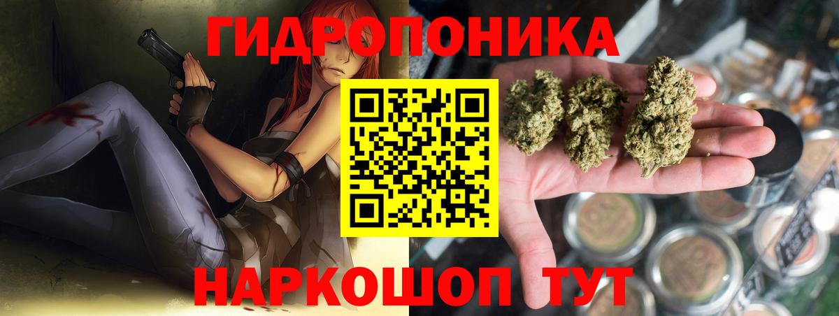 Канабис THC 21% Екатеринбург
