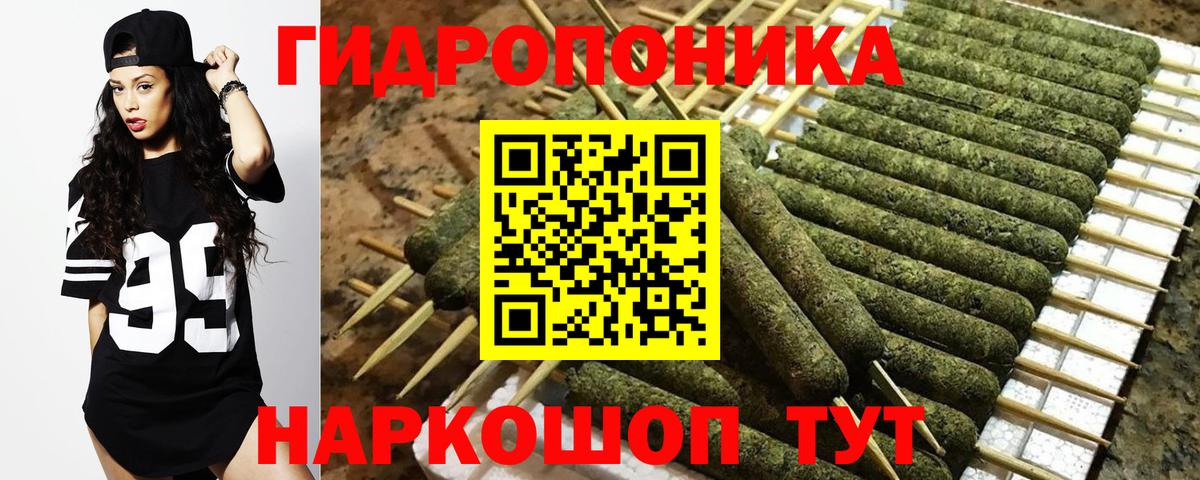 Марихуана Amnesia  Вход с VPN  Конопля планчик  Екатеринбург  Марихуана гибрид 